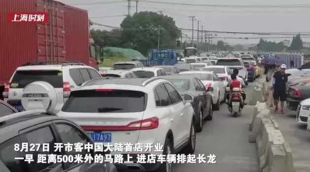 costco最近怎么样,加州湾区costco晚上几点关门