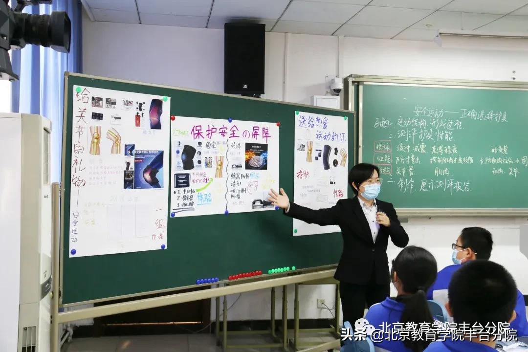 课程改革丨聚焦学科核心素养开展项目学习实践