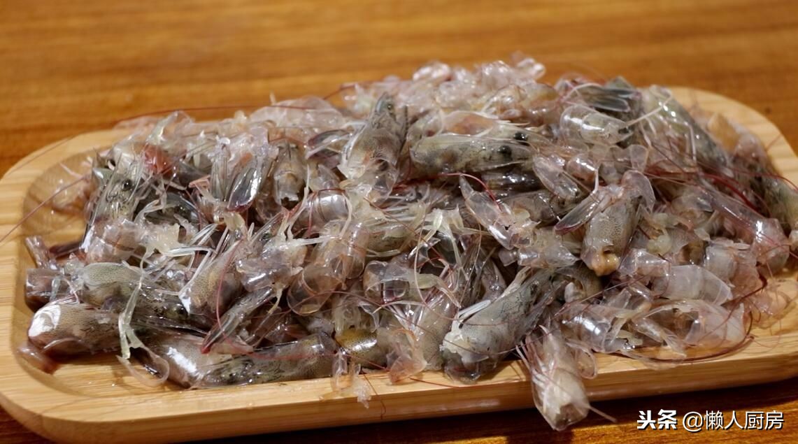 剥完虾仁,壳儿不要扔,这样简单一做,比浓汤宝还鲜,简单又好学