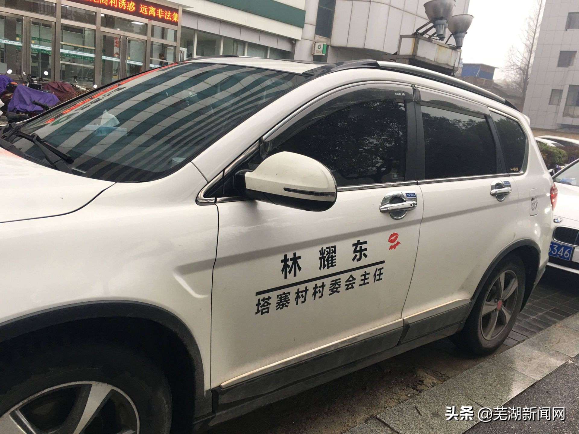 金三角大毒枭林耀东,大毒枭林耀东