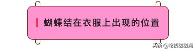 衣服上面打的结,衣服上打最简单的结