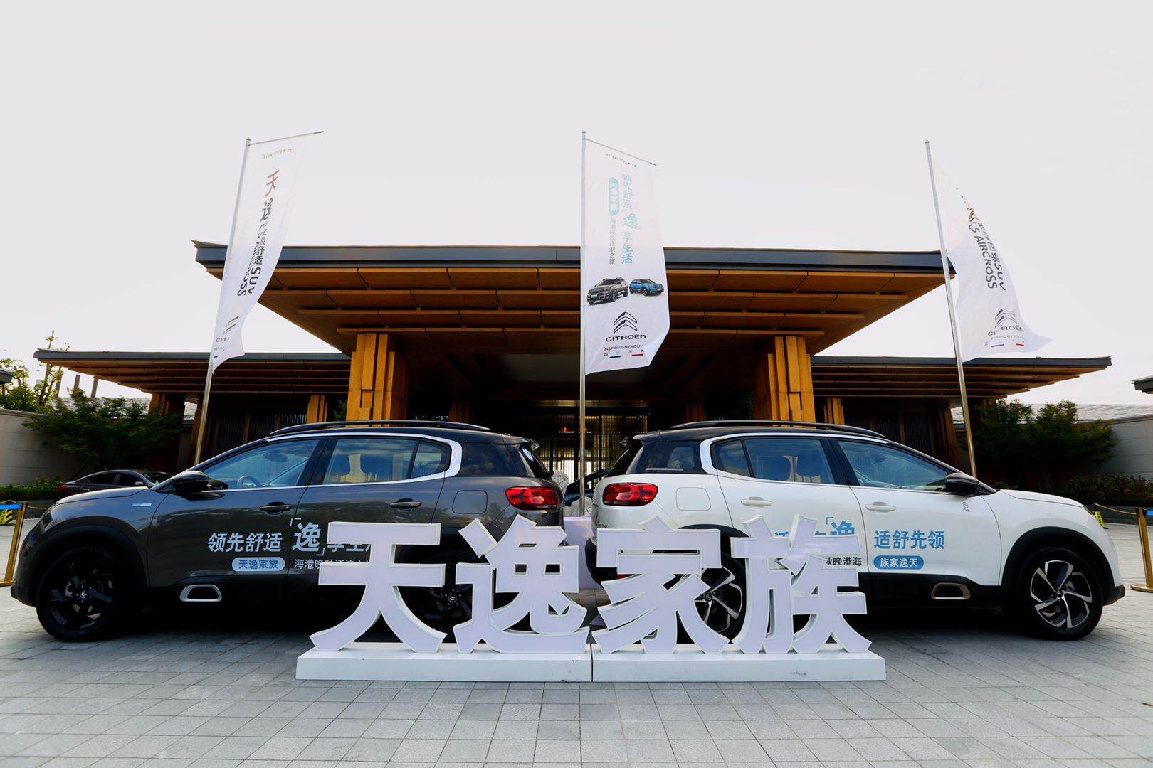 试驾｜打破同质化SUV市场天逸家族告诉你何为创新