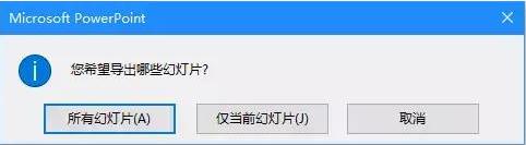 怎么把ppt汇总成word形式讲出来,ppt20页内容怎么变word1页