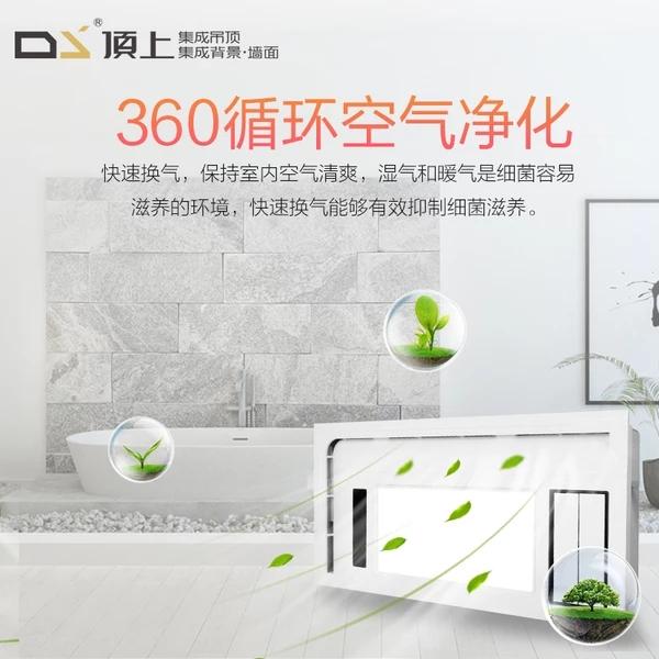 集成吊顶十大公认品牌加盟,集成吊顶的十大公认品牌