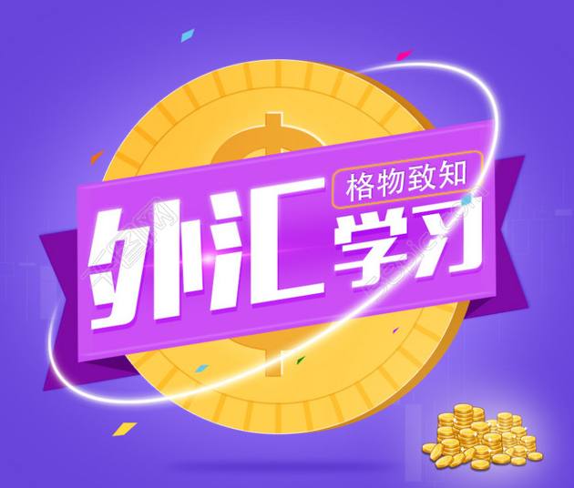 外汇交易高手的绝招,外汇挂单交易技巧和方法