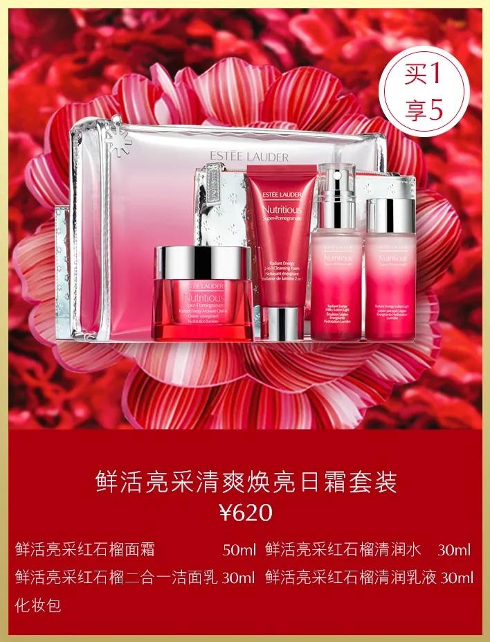 武汉新k11,武汉k11购物艺术中心化妆品活动