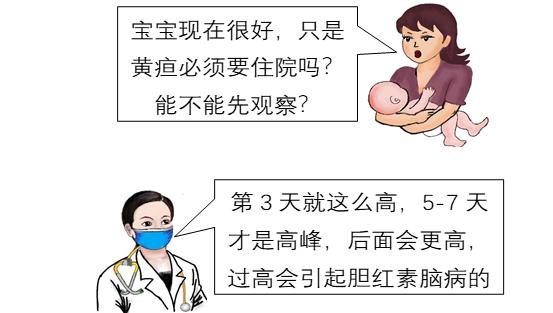 黄疸吐出来了怎么回事,新生儿黄疸是怎么回事