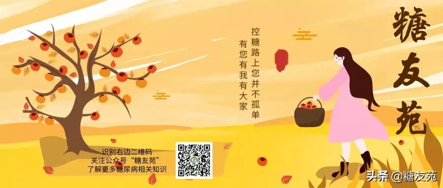 糖尿病治疗你一定要知道的5件事,得了糖尿病应该注意哪些事项