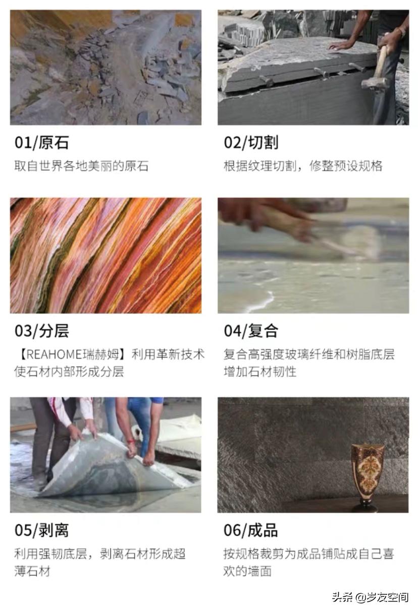 超薄石材是柔性石材吗,超薄石材有什么特征