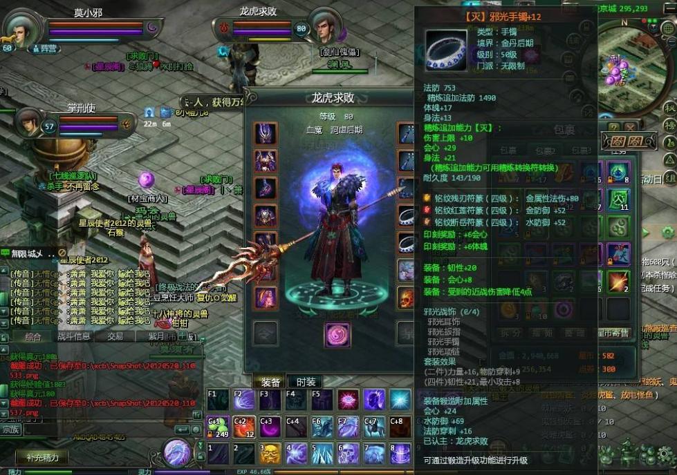 斗破苍穹大主宰还有啥,斗破苍穹之大主宰有声小说