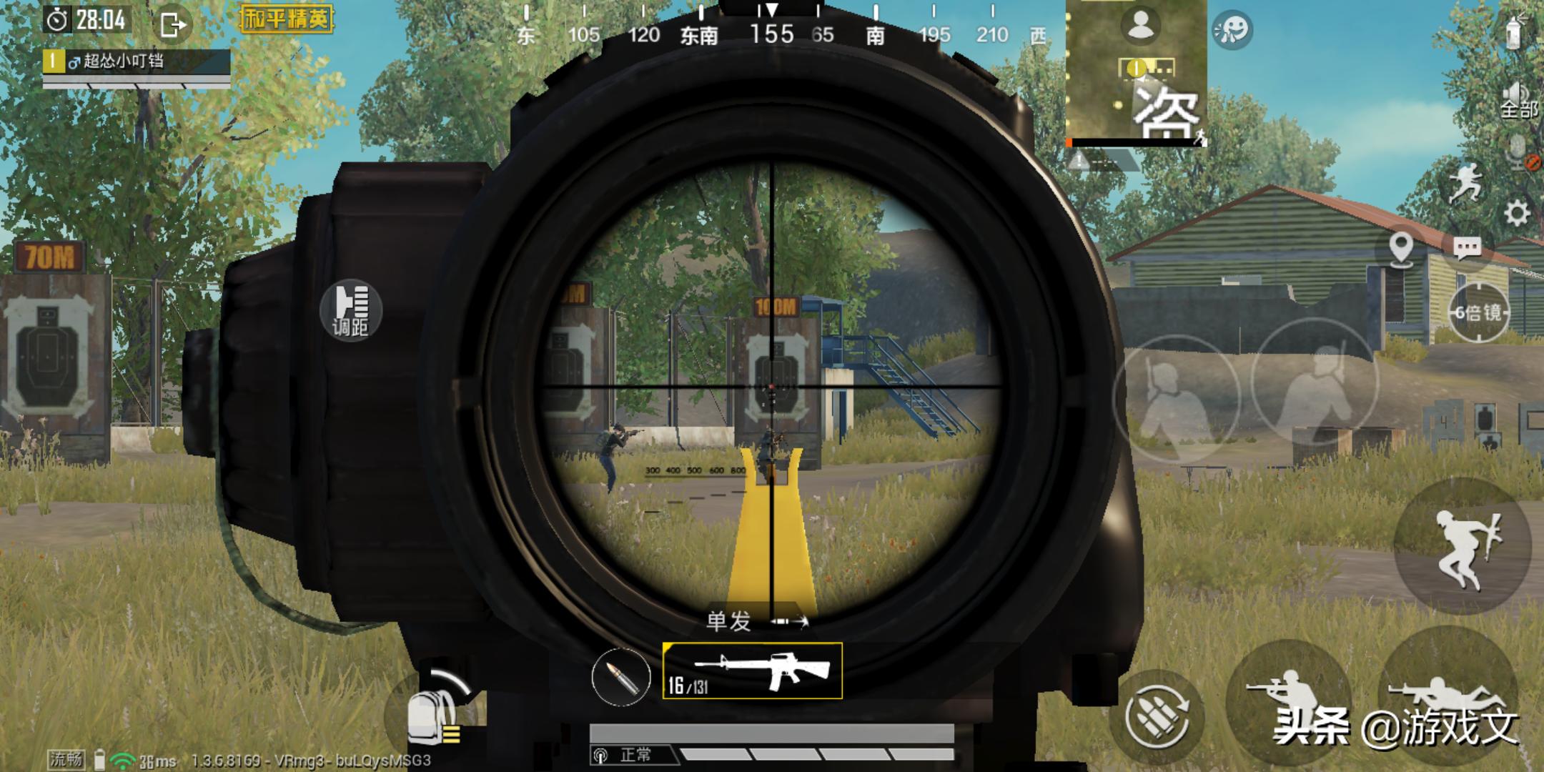 和平精英外设m16卡子弹怎么办,如何把m16a4打成全自动不用外设