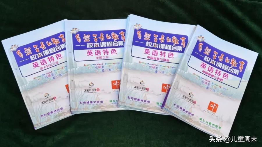 扒一扒深圳的知名小学福田,扒一扒军事化管理学校