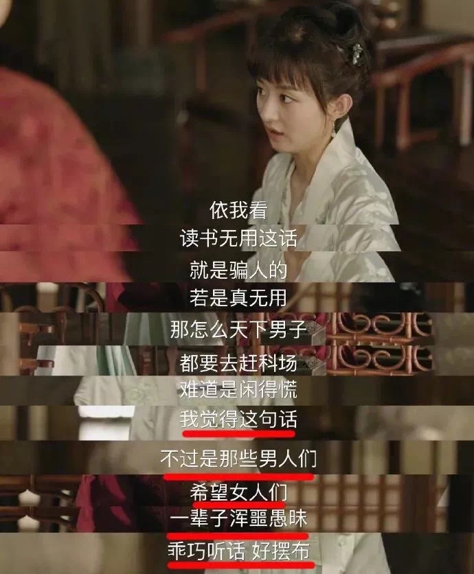 有句话叫做干得好不如嫁得好,干得好不如嫁得好还适用吗