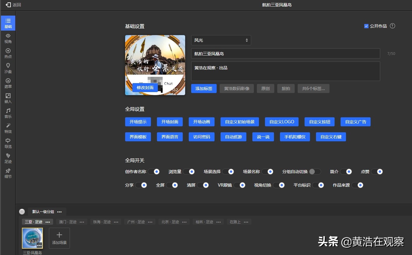 鍑ゅ嚢宀涙棤浜烘満鑸媿,鏃犱汉鏈烘媿鎽勫嚖鍑板矝瑙嗛