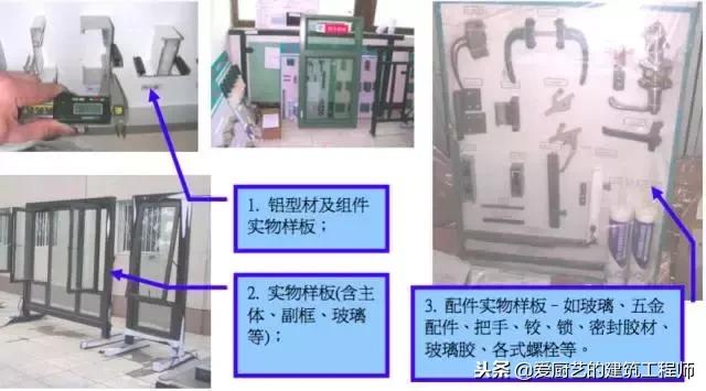 铝合金门窗玻璃安装步骤及技巧,铝合金门窗安装规范要求防脱落