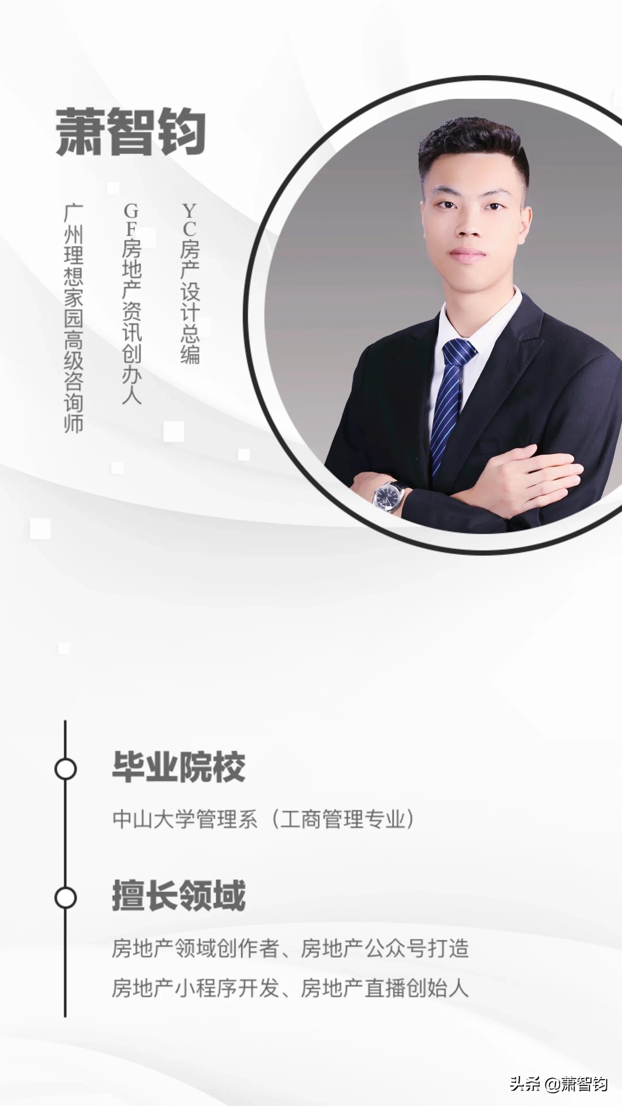 广州科学城楼盘万科,广州黄埔科学城最值得投资的楼盘