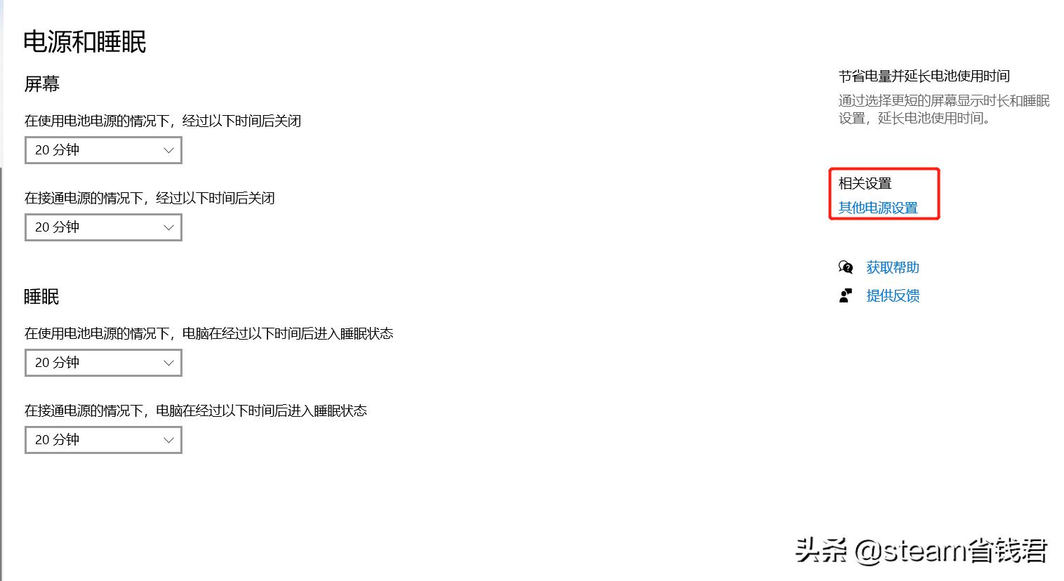 如何玩游戏解决卡顿的问题,玩游戏卡顿怎么升级主机