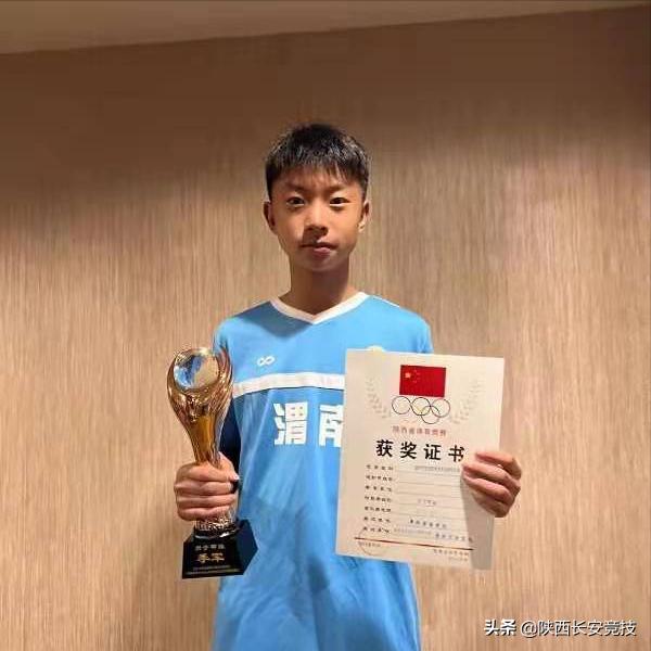 陕西省长安竞技队,陕西长安竞技队最新名单