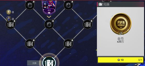 fifa足球世界toty年度限定,toty年度盛典fifa足球世界