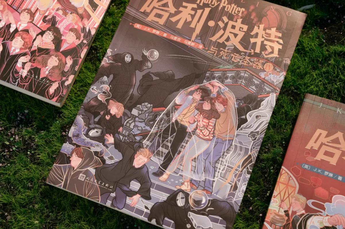 哈利波特二十周年纪念版书,哈利波特100个感悟