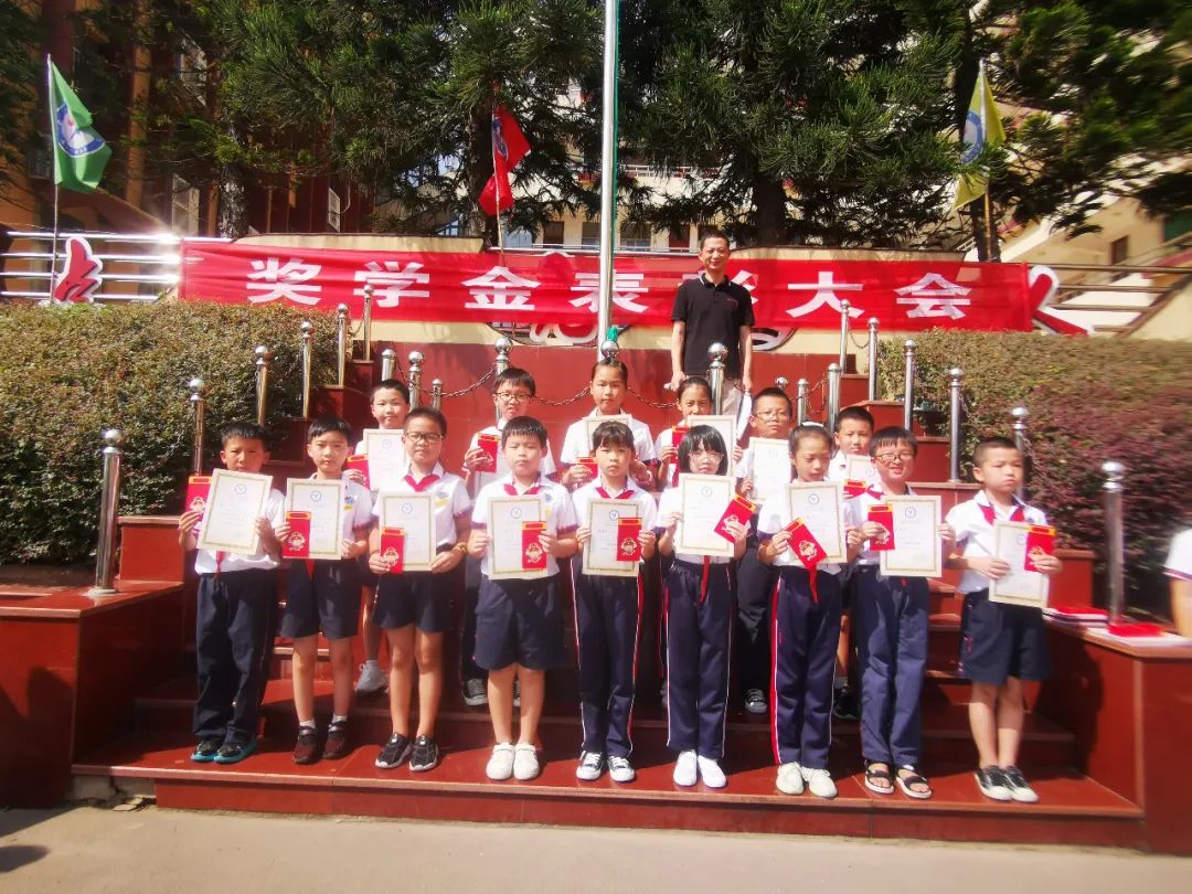 2020连江县蓼沿乡奖学金,连江县蓼沿乡高考奖学金