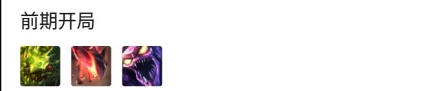 英雄联盟云顶之弈最强阵容守护神,英雄联盟云顶之弈带孙悟空的阵容