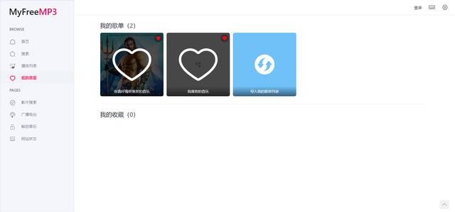 哪个网站听音乐免费,听音乐的网站大全