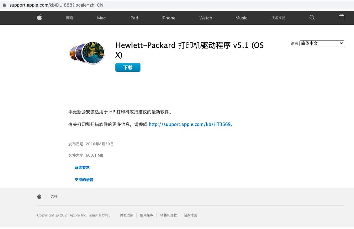 惠普打印机1020驱动安装方法,惠普打印机驱动正确安装教程图文