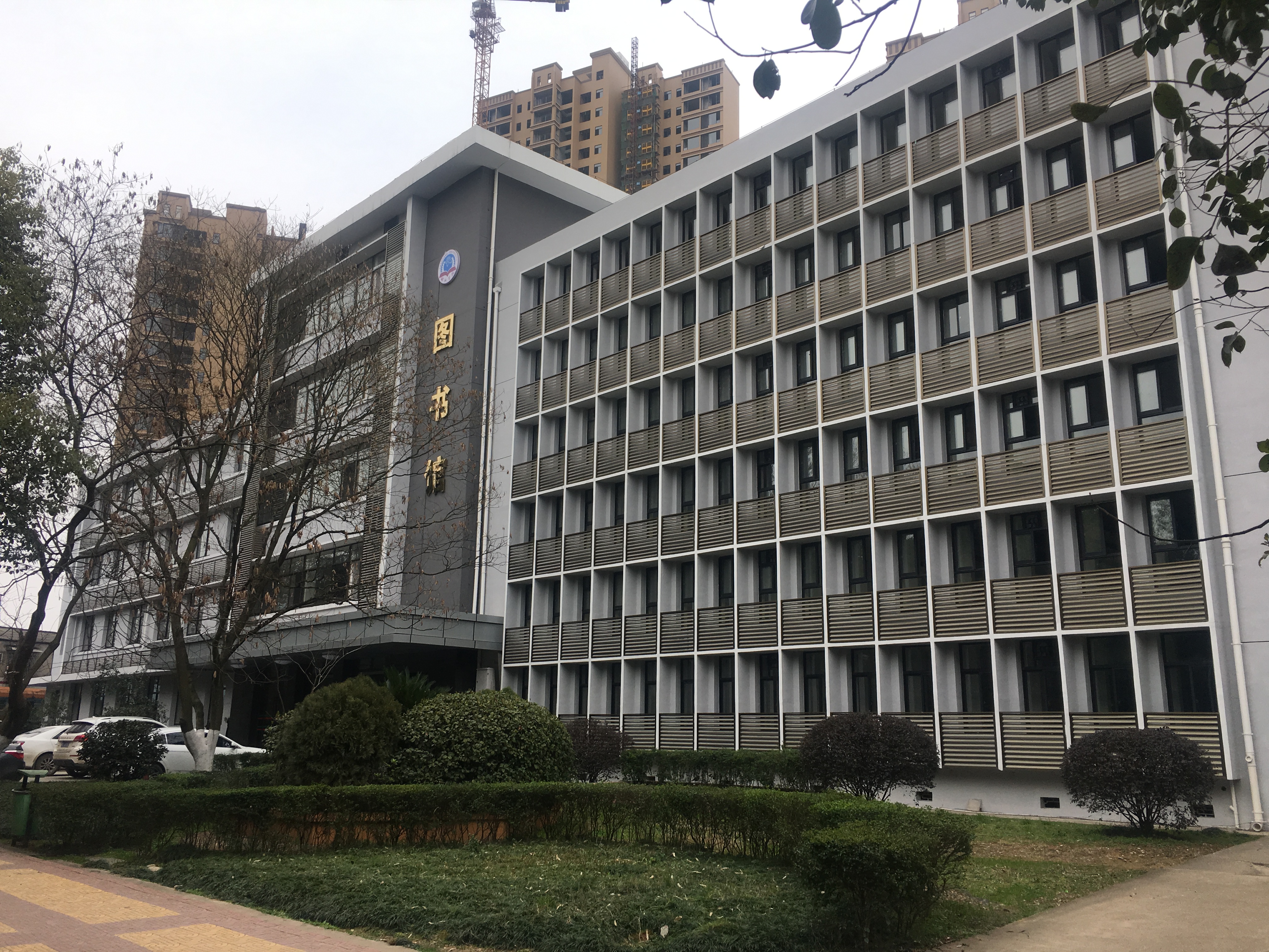 邵阳学院临床好还是湘南学院好,邵阳学院比湖南人文科技学院好吗