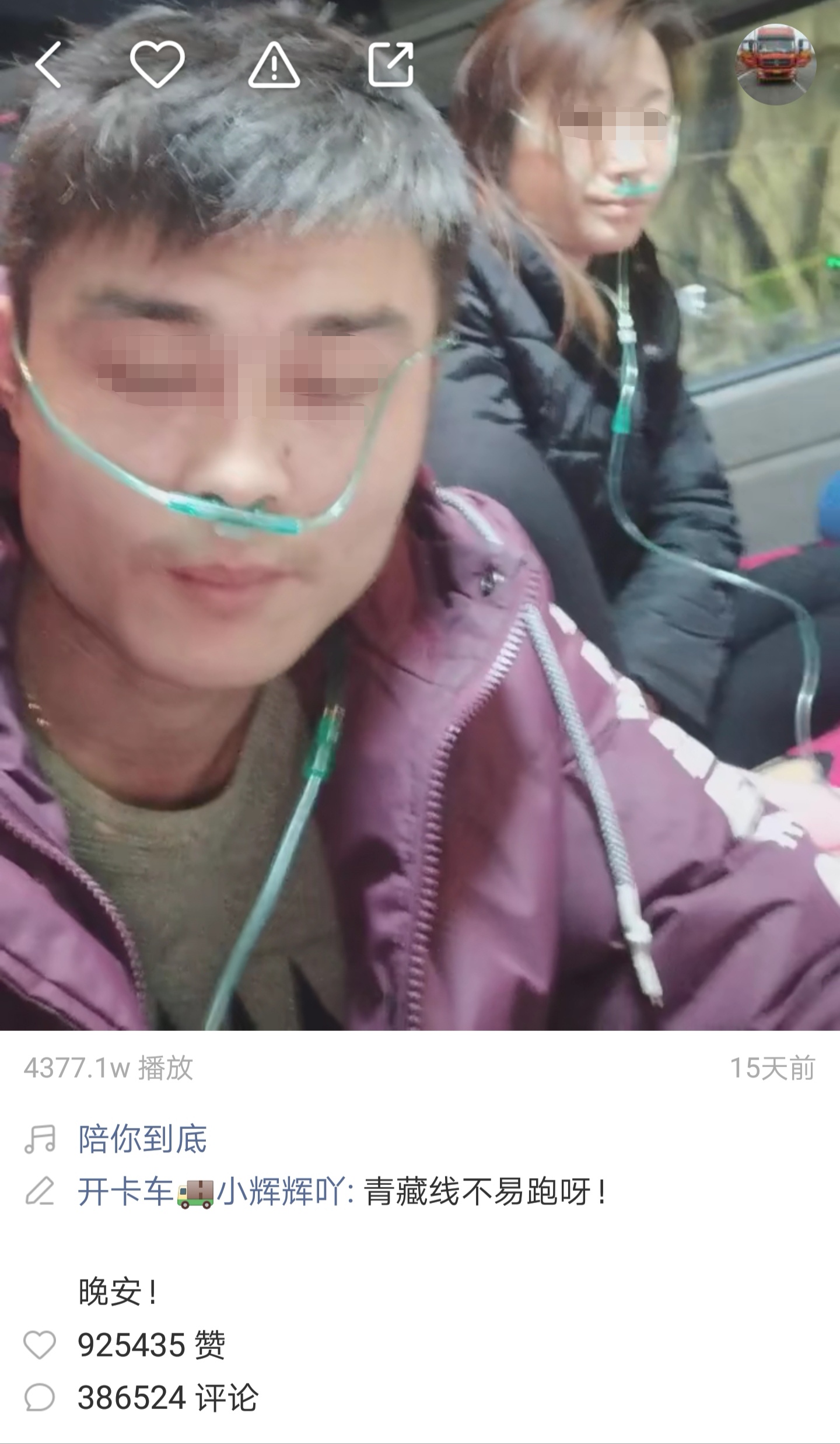 六小龄童头条,关于评价六小龄童的话