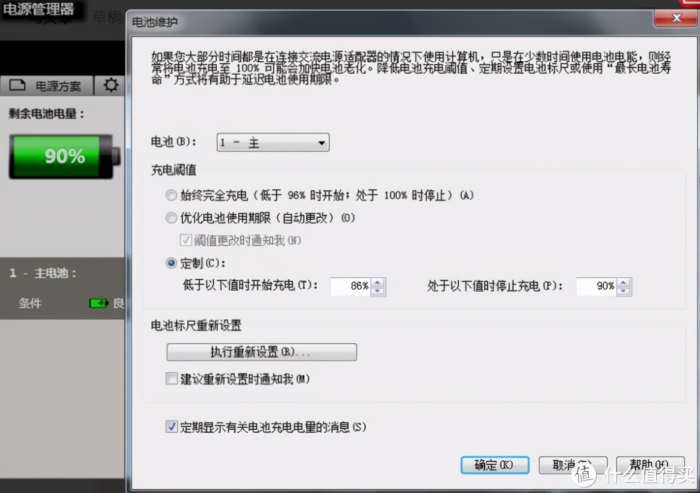 thinkpadx200值得入手吗,thinkpadx200系列怎么样