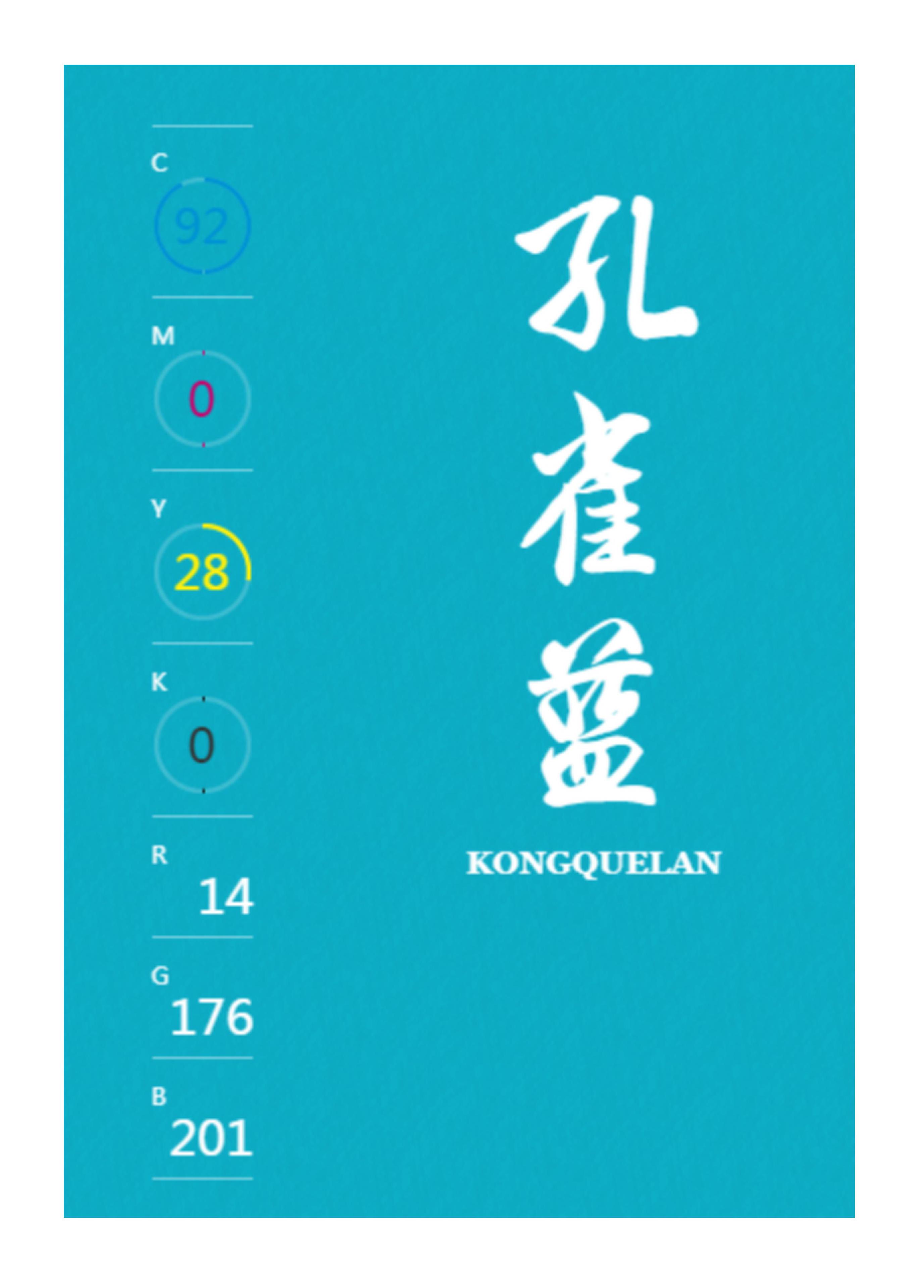 100种设计必备色,配色方案高级色卡cmyk