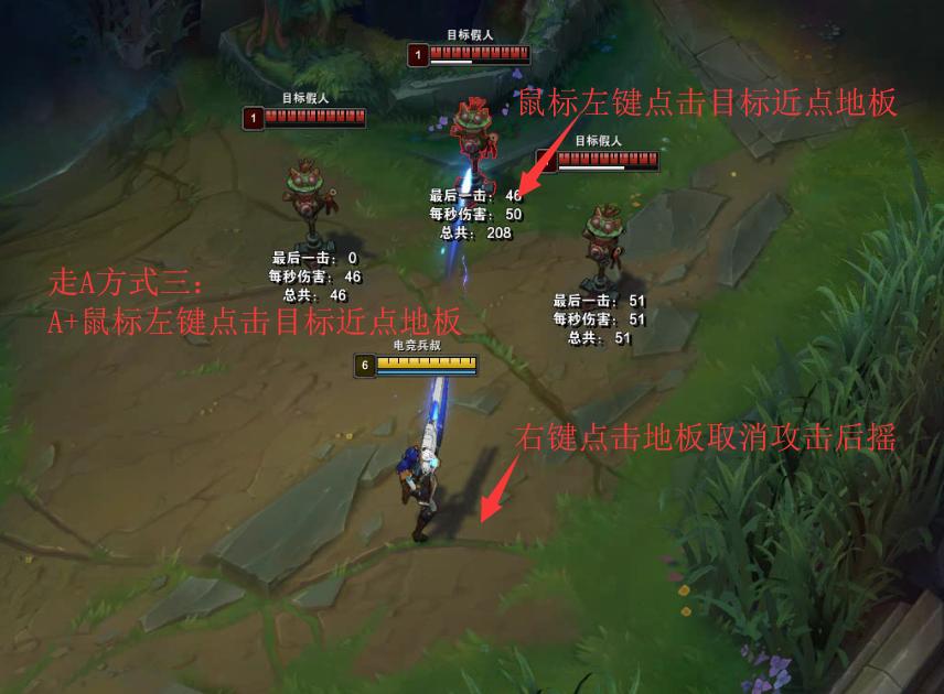 英雄联盟越塔怎么防止a到塔,英雄联盟三条路的思路