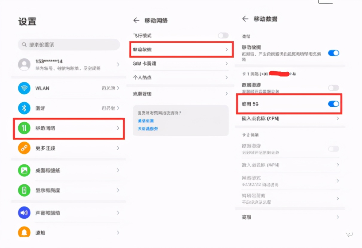 5g手机家里wifi也要5g吗,为什么5g手机连不到4gwifi频段