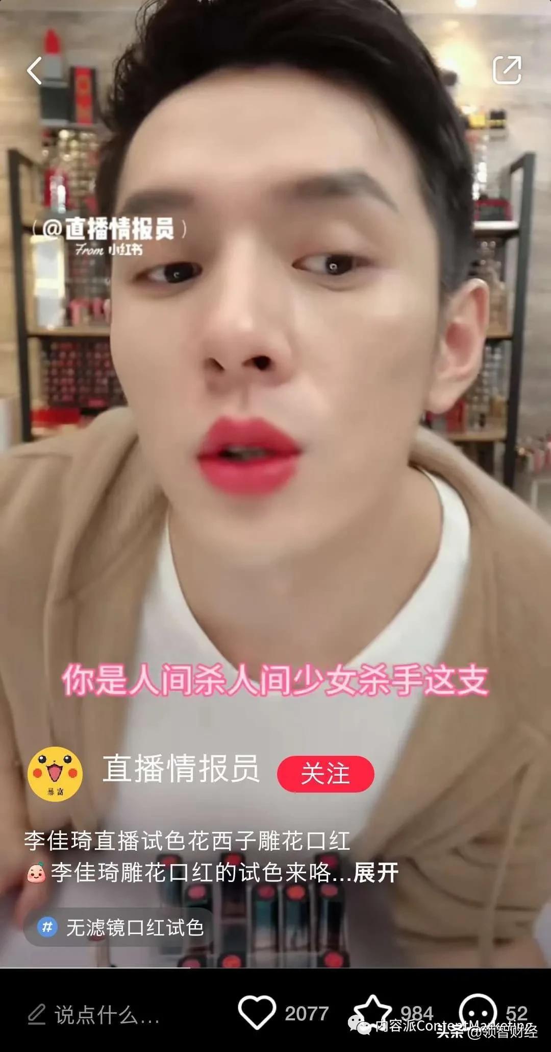 国货美妆品牌花西子,国货之光花西子