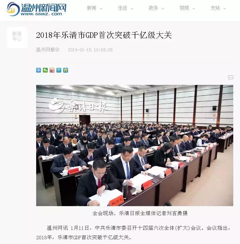 千亿乐清VS强市瑞安，谁才是温州的排头兵、顶梁柱？