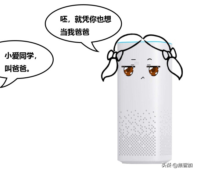 与小爱音箱沟通的正确方式