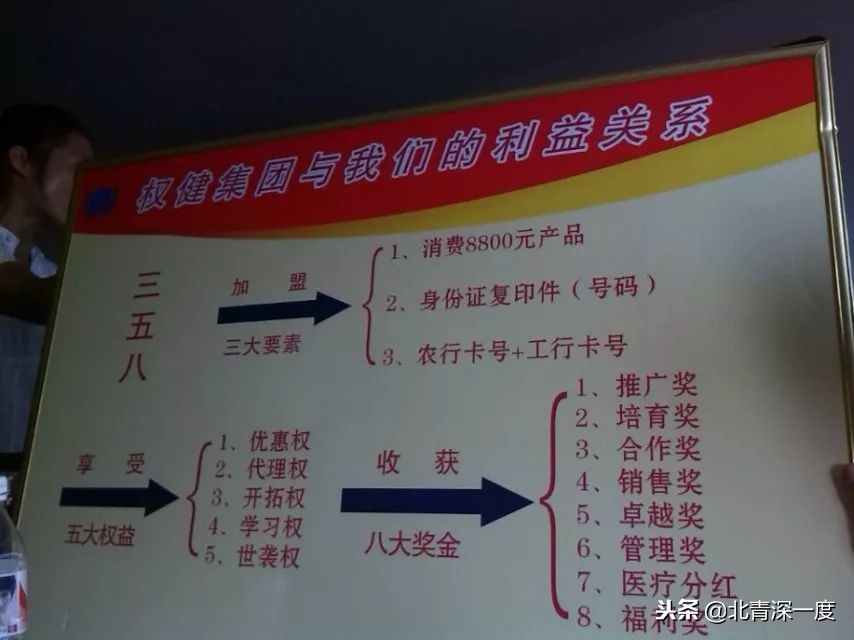 赵作海权健,赵作海国家赔偿怎样计算的