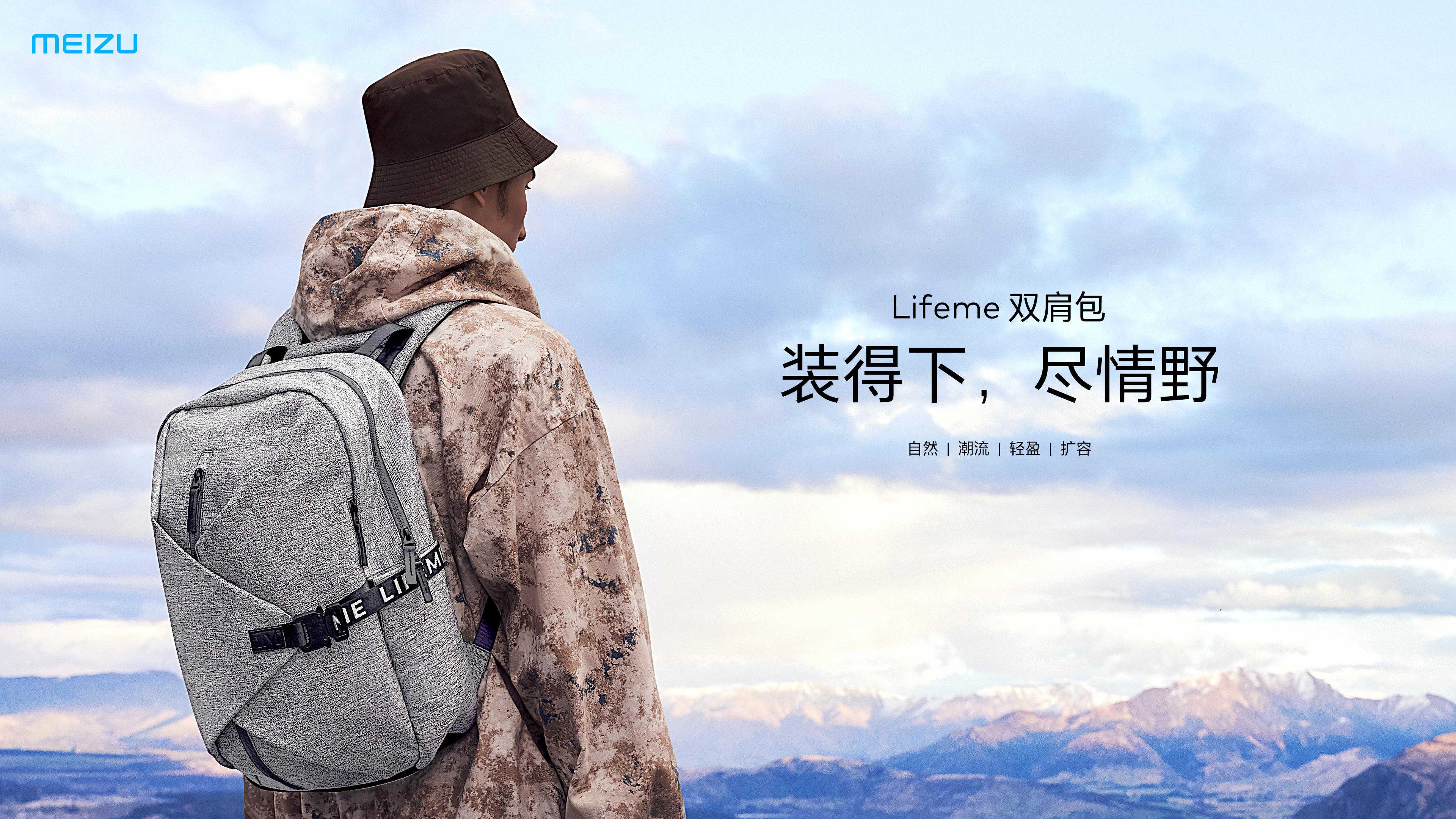 魅族HD60ANC 降噪耳机重磅发布，10款配件齐上阵