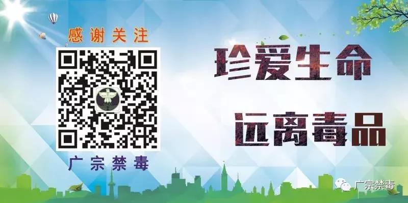 这样*品毒**竟然在闲鱼、小红书上都能买到，还毁掉了一个名牌女大学生……