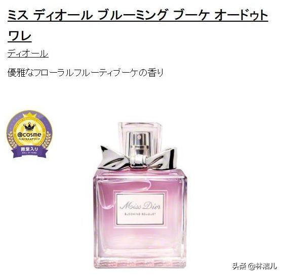 贫民窟少女的福音，2019COSME年终大赏出炉，让人心动的性价比