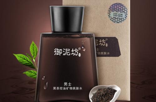 性价比高的男士爽肤水推荐,男士口碑最好十大补水爽肤水