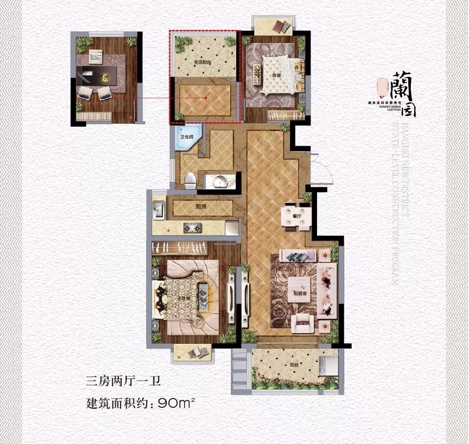 自贸区小高层哪家好 (自贸区小高层)