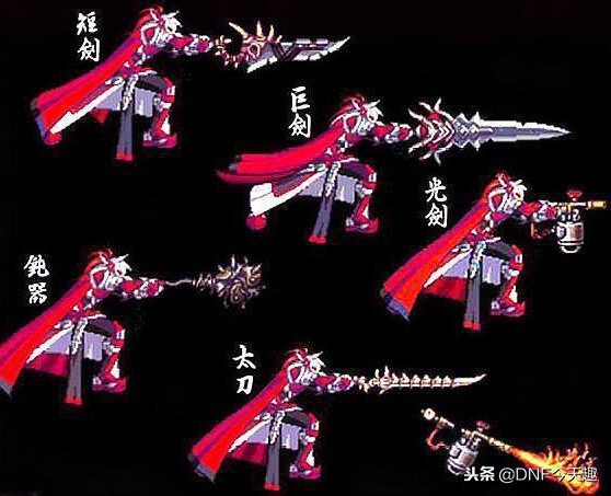dnf最帅的鬼剑士时装武器装扮,dnf最漂亮的鬼剑士武器太刀