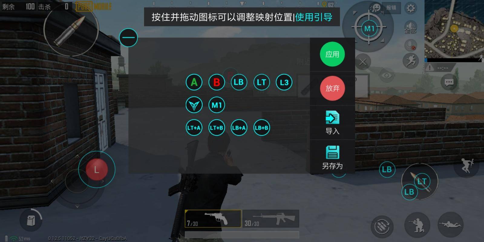 什么手柄最适合手机玩吃鸡,大屏手机用的吃鸡游戏手柄