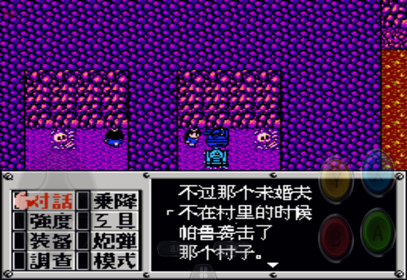 重装机兵:现身,终于见到了帕鲁,正是他毁掉了红狼的家乡