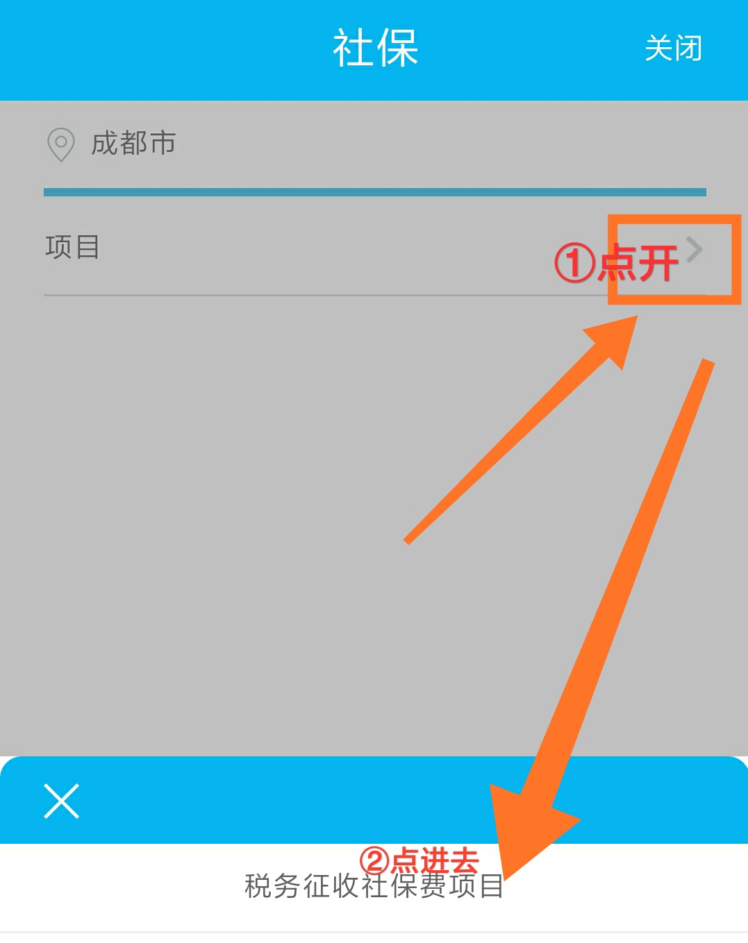 如何通过建行app缴纳职工医保,没有支付宝的人可以交医保吗