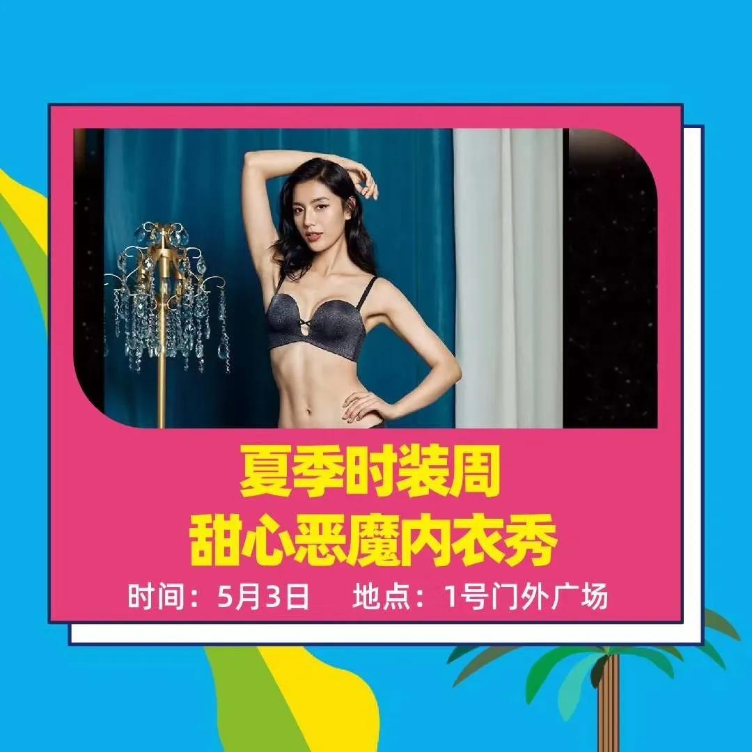 这份五一超值优惠清单，比李佳琦的推荐更让人想收藏！