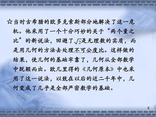 数学史上四大天王是谁,十大伟大数学天才是谁