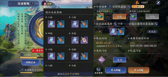 在游戏里玩功夫足球？来天刀手游里大战一百回合吧